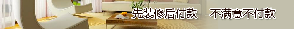 如何分辨餐飲店裝修公司的水平？