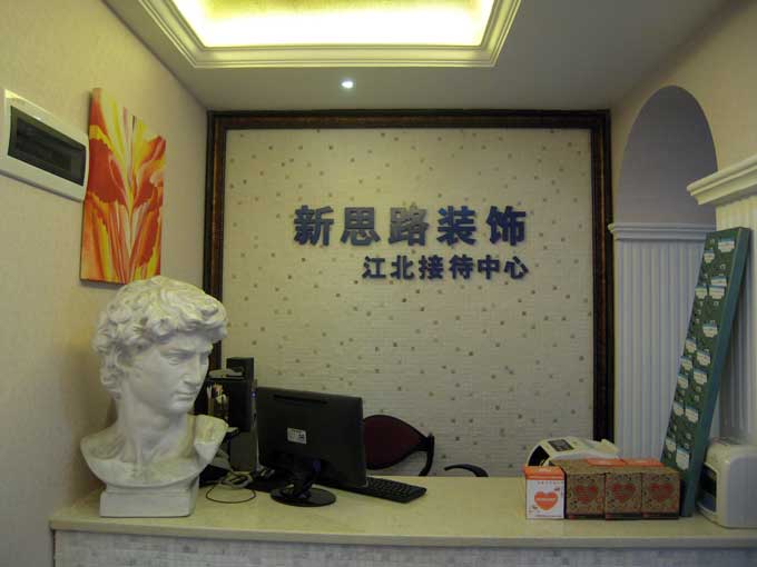 現(xiàn)在的酒店裝飾裝修都流行哪些設(shè)計(jì)風(fēng)格！