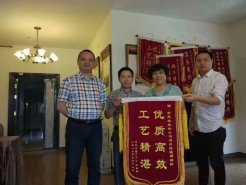 “優(yōu)質(zhì)高效，工藝精湛”—新思路獲得520最好的