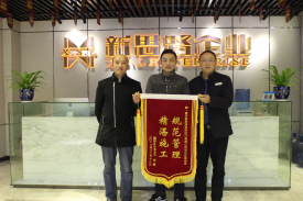  12月14日，融創(chuàng)凡爾賽業(yè)主張老師客戶送來感謝錦