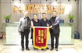 2018年1月5日，來自融匯半島江上公館的業(yè)主夫婦