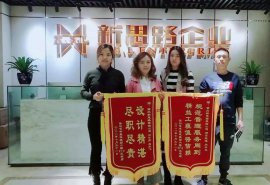 裝修好不好，就看錦旗多與少—新思路再獲業(yè)主