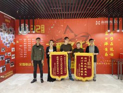 新思路裝飾||又獲錦旗◇施工規(guī)范，質(zhì)量上乘