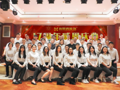 <b>新思路裝飾‖十七周年慶典晚會◇開拓進(jìn)取，共</b>