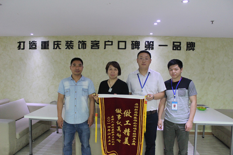 好評(píng)不斷！客戶送來感謝錦旗