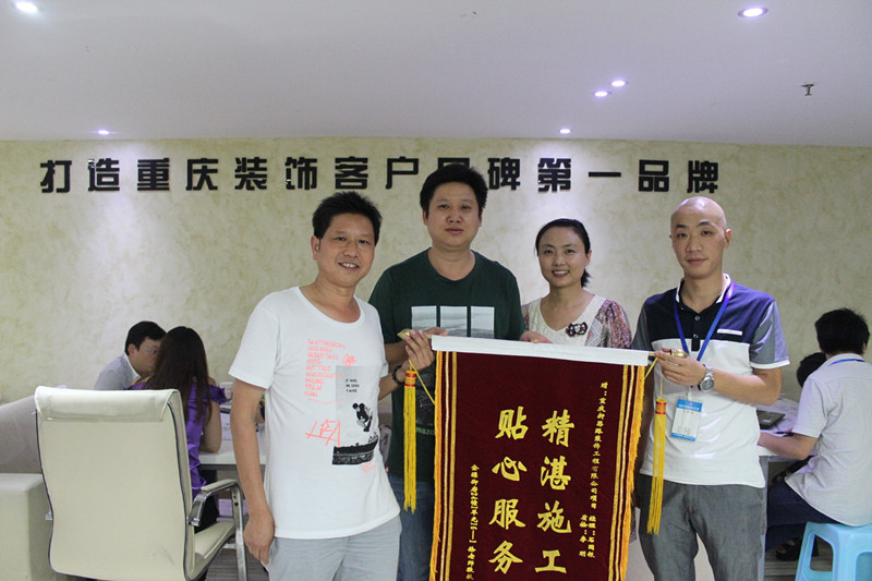 一天兩面錦旗！新思路裝修品質(zhì)好頂贊！
