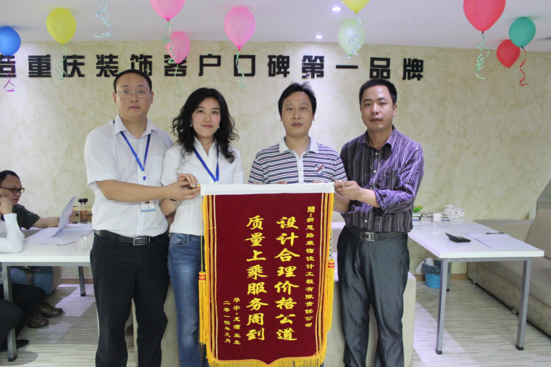 品質(zhì)滿分！業(yè)主親送錦旗表謝意
