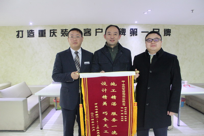 客戶喜送感謝錦旗，竟是8年回頭客