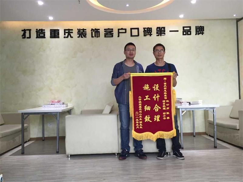 客戶送錦旗，真心表謝意